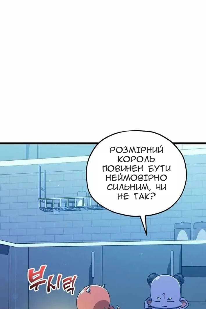 Сторінка 4