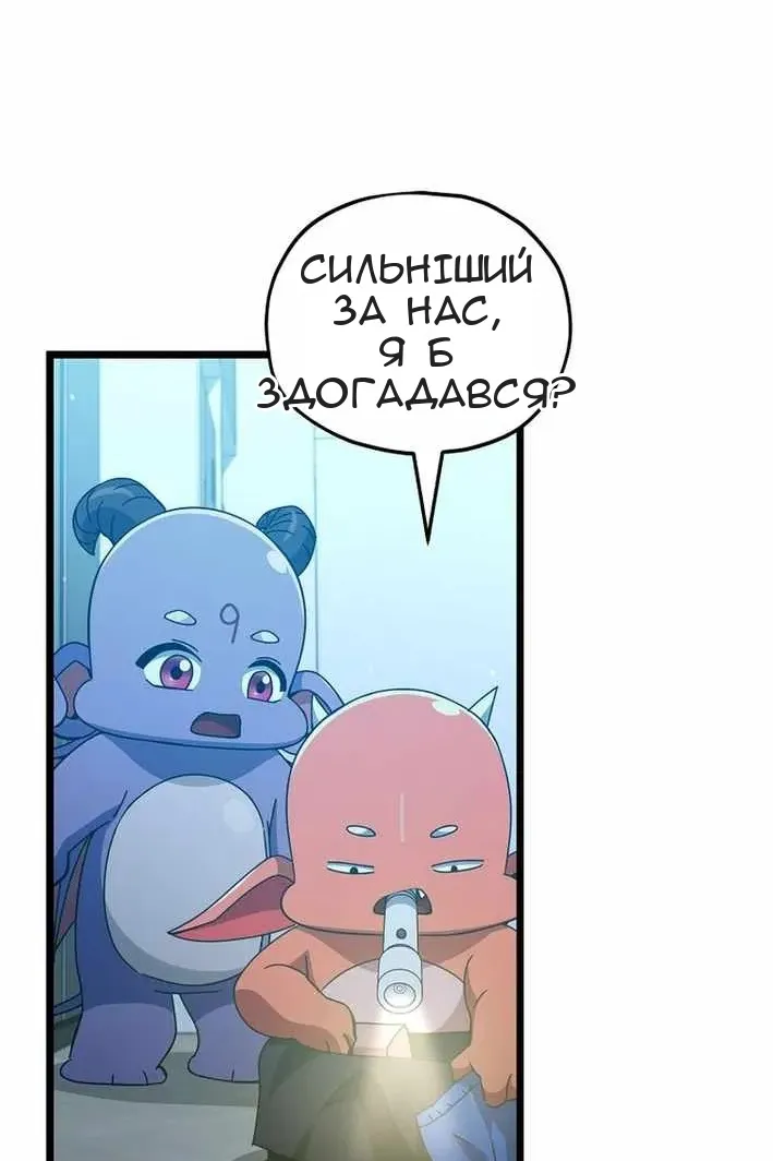 Сторінка 6