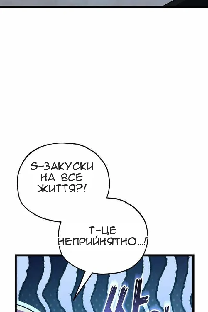 Сторінка 14