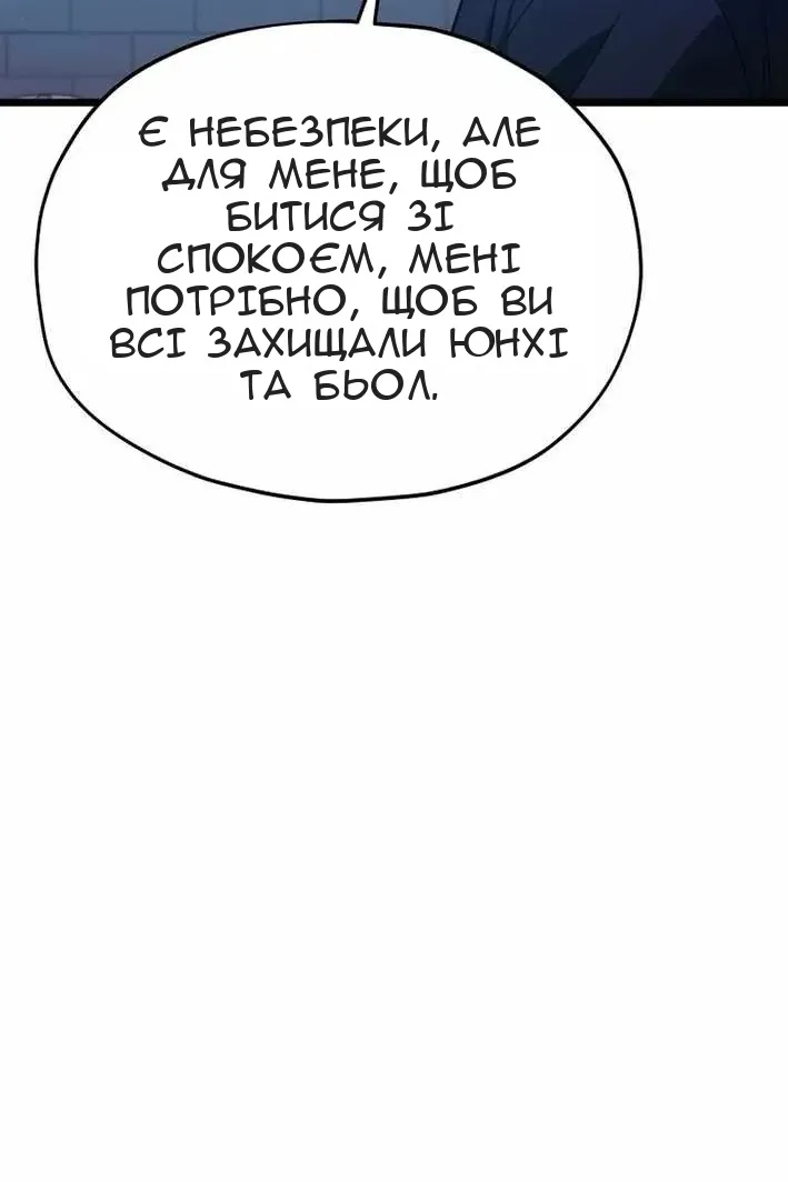 Сторінка 17