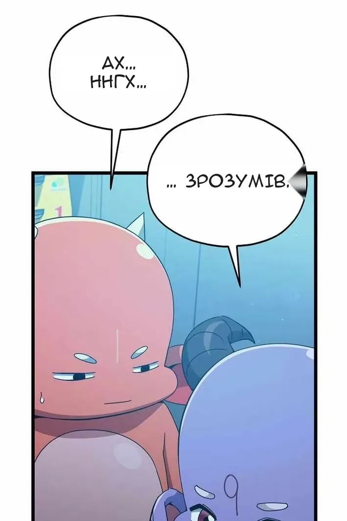 Сторінка 18