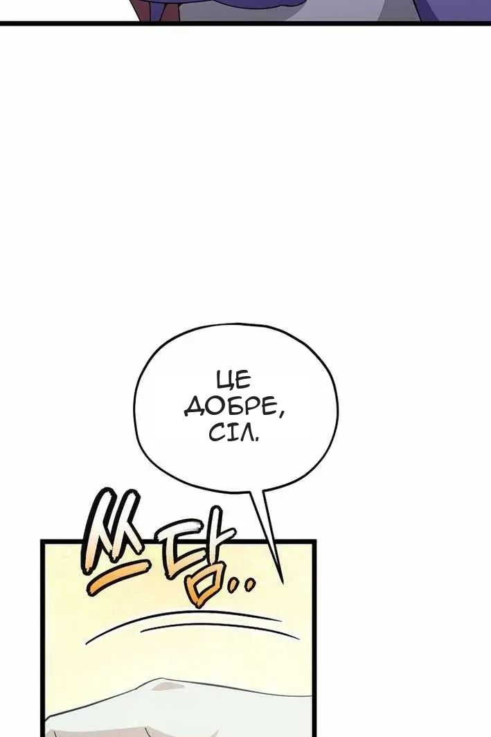 Сторінка 21