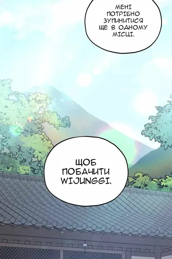 Сторінка 24