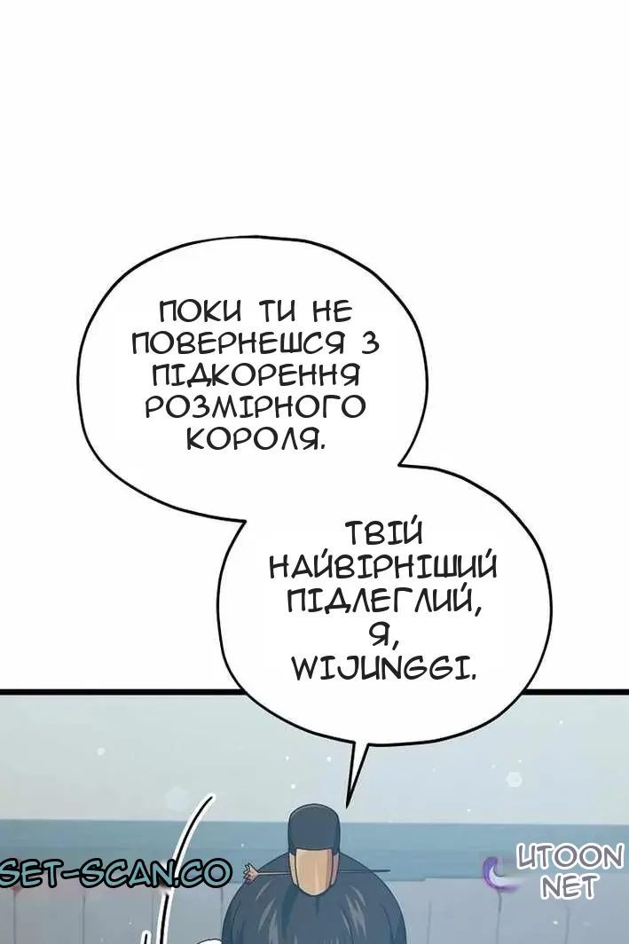 Сторінка 26