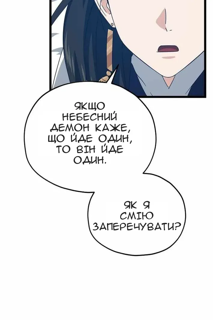Сторінка 31