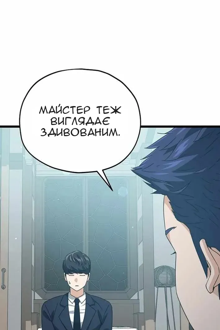 Сторінка 32