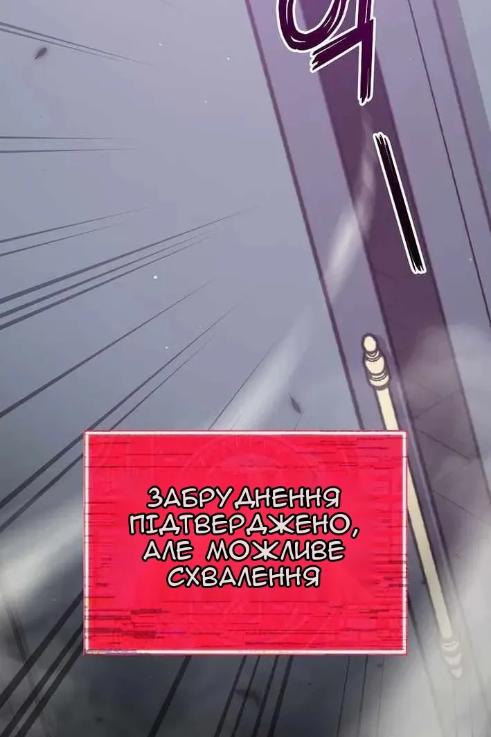 Сторінка 52
