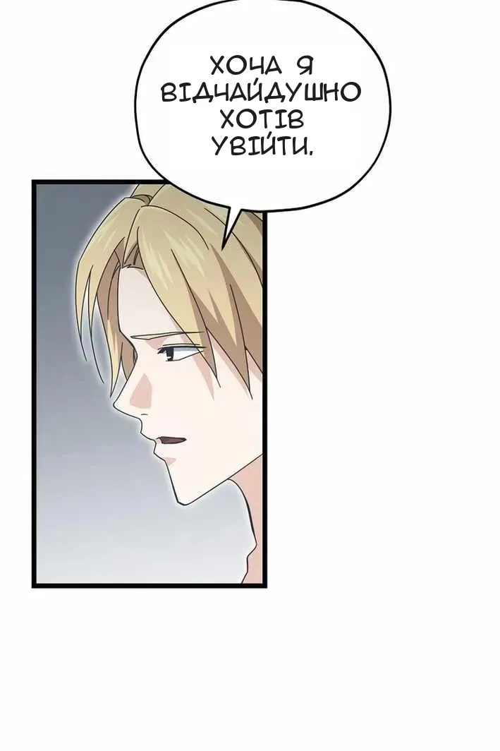 Сторінка 56