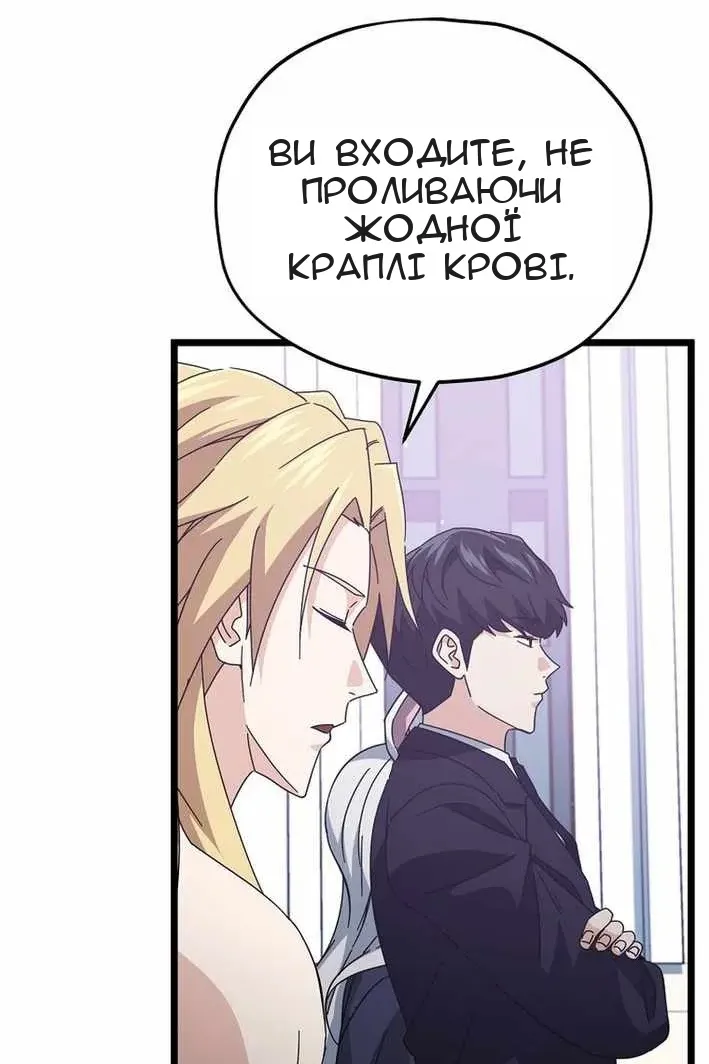Сторінка 57