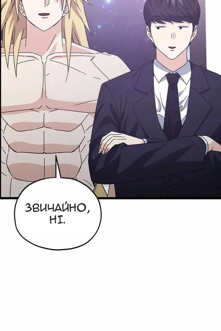 Сторінка 59
