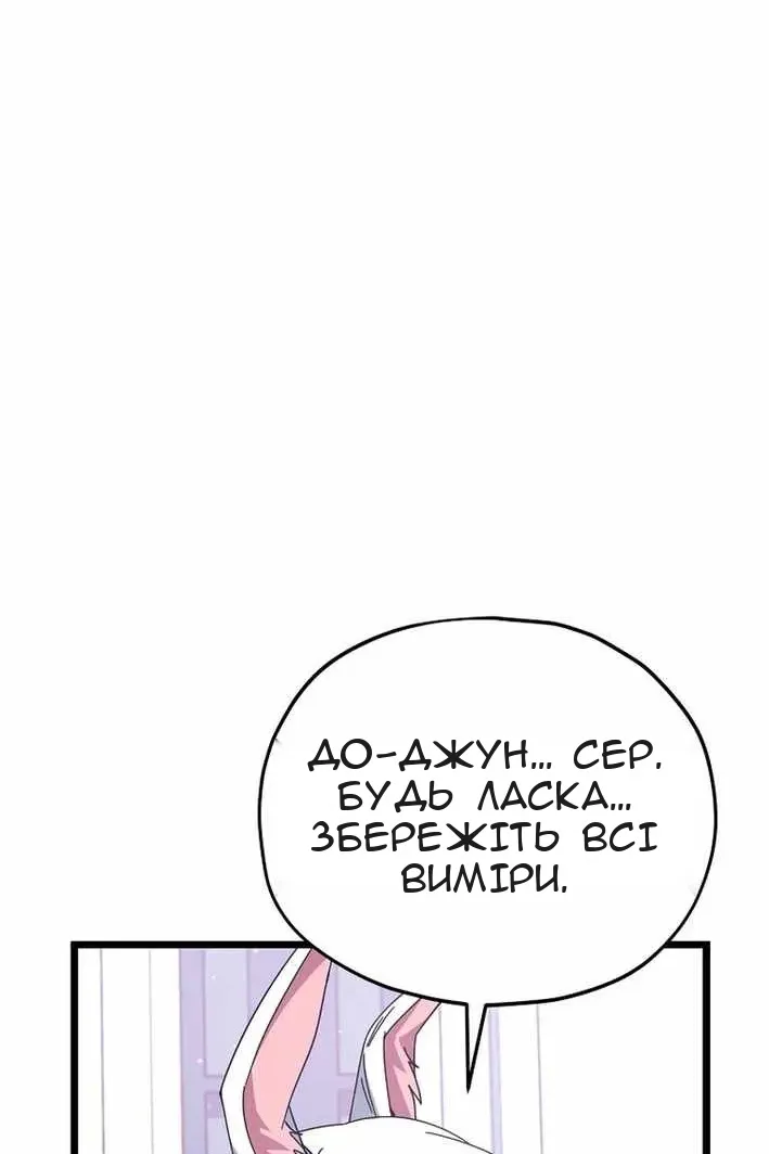 Сторінка 60