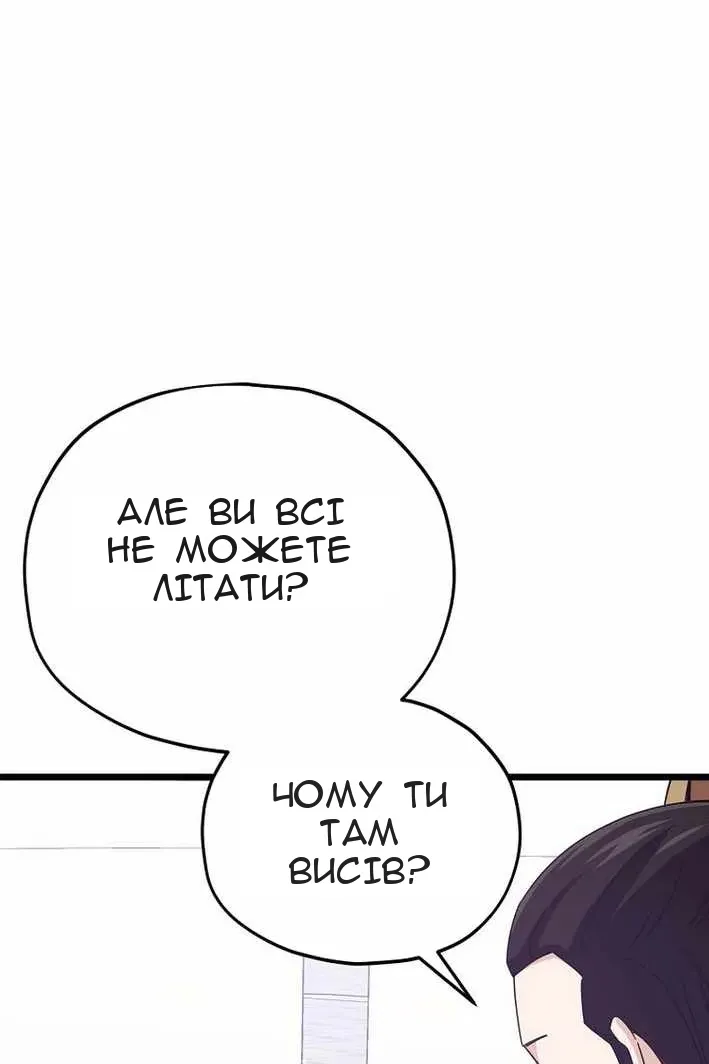 Сторінка 74