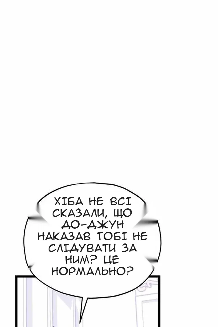 Сторінка 76