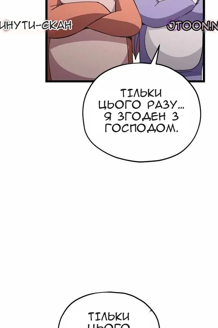 Сторінка 79
