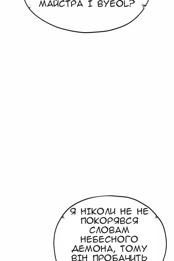 Сторінка 81