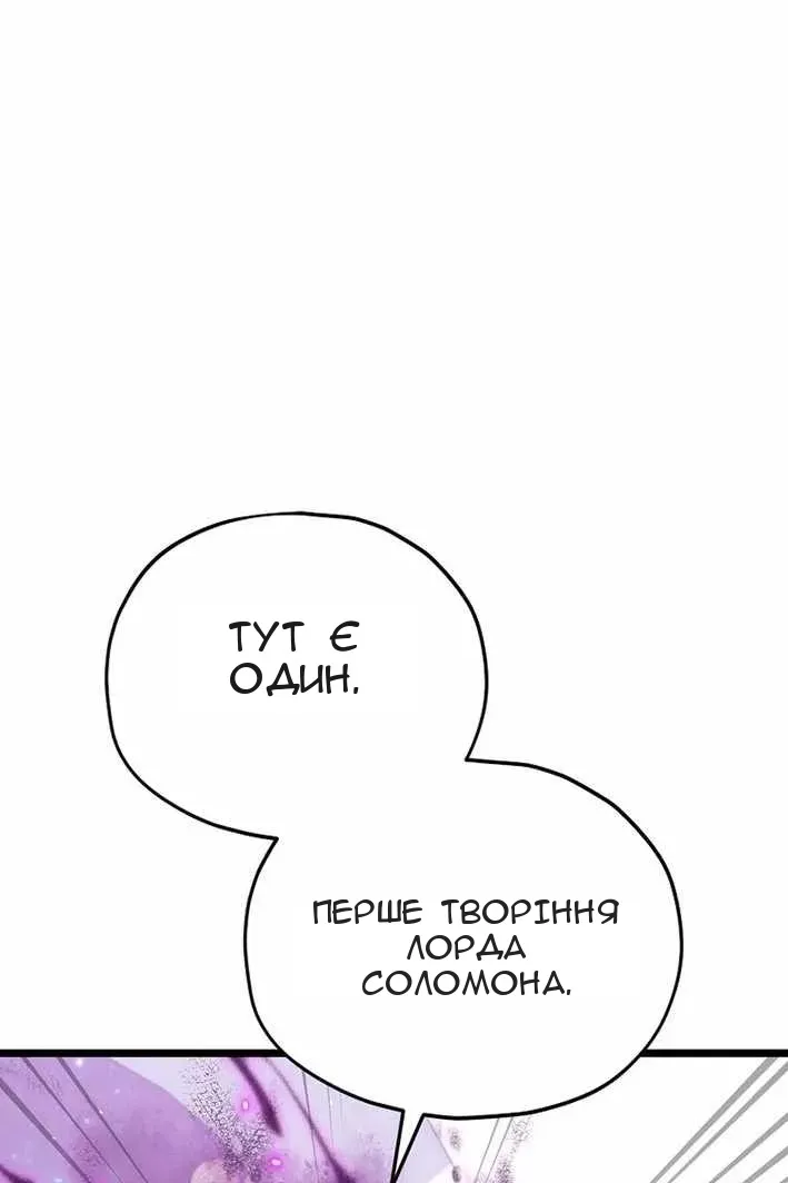 Сторінка 87