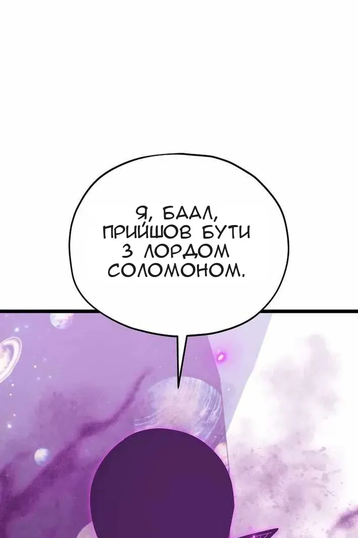 Сторінка 89