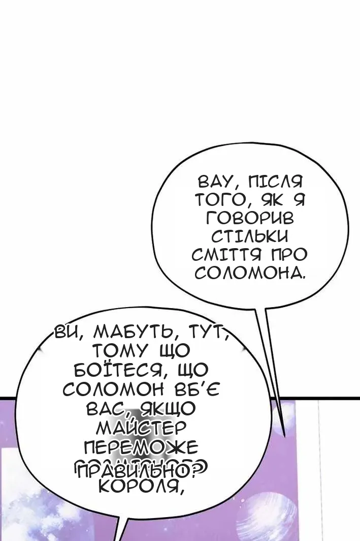 Сторінка 91