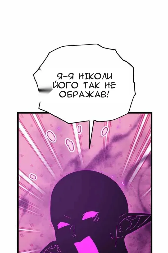 Сторінка 93