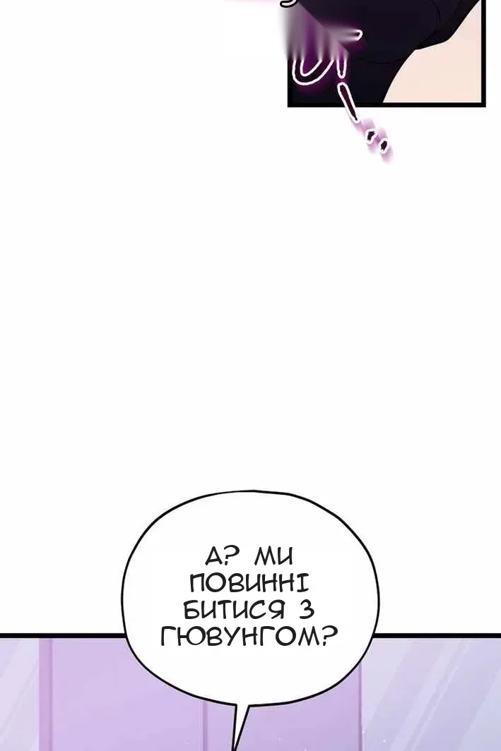 Сторінка 102