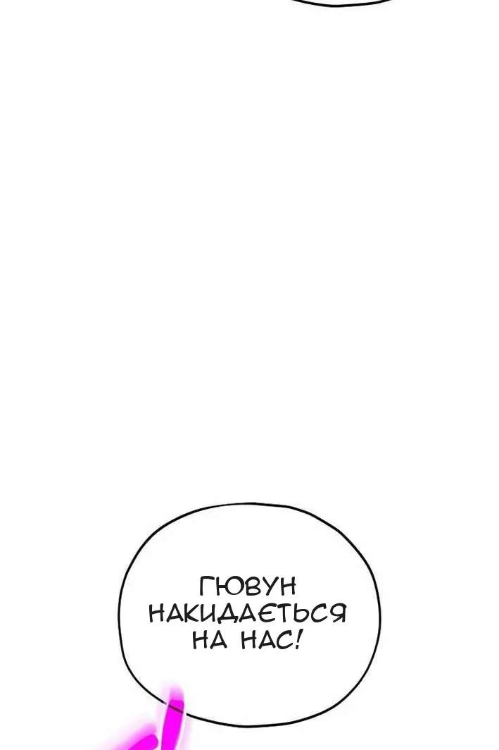 Сторінка 104