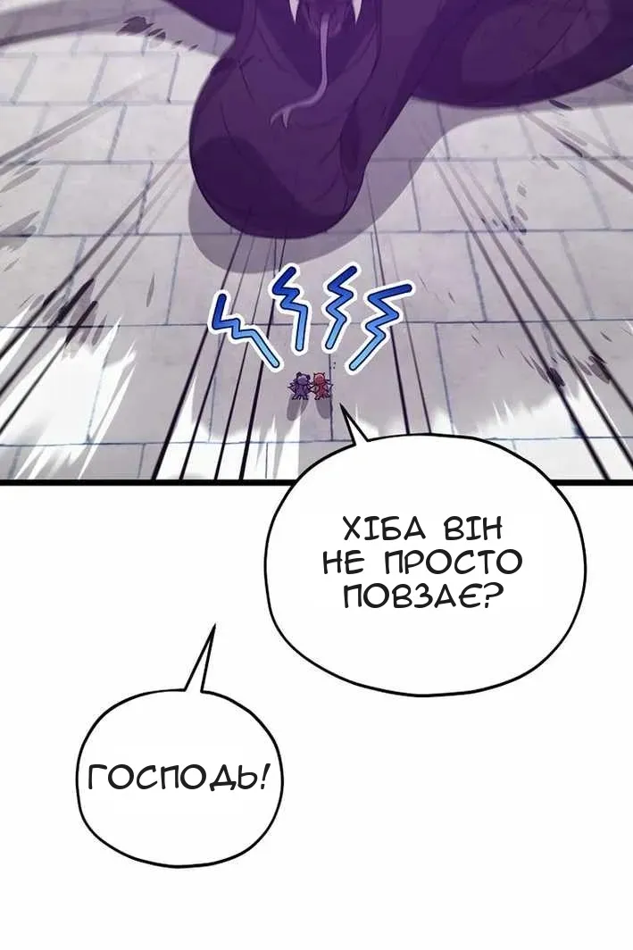 Сторінка 106