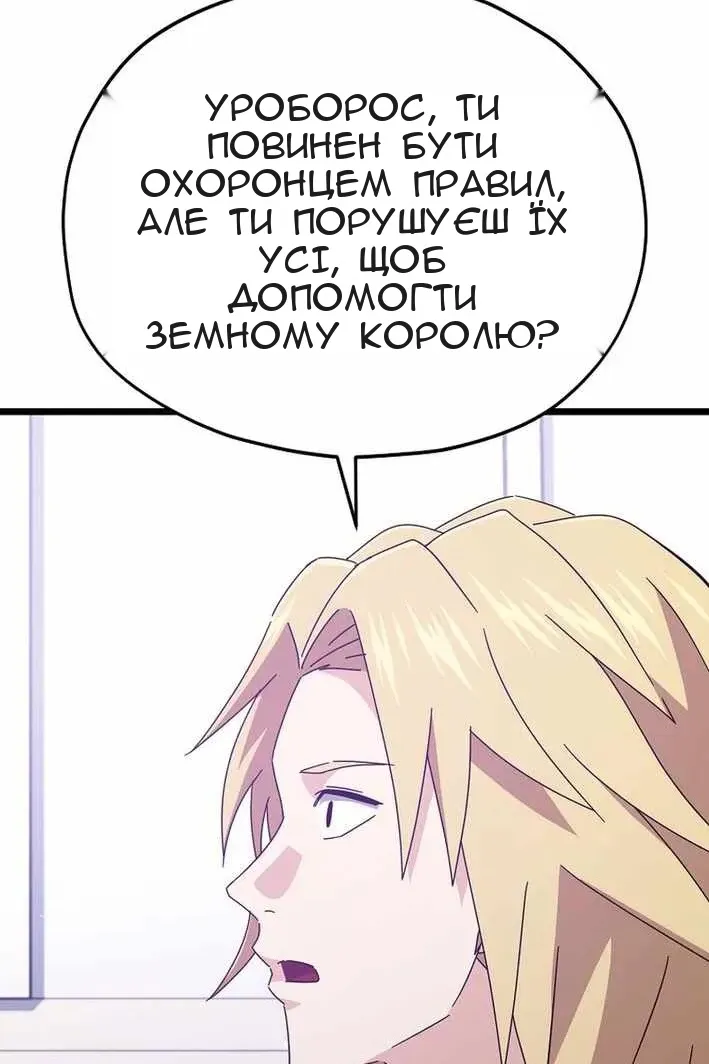 Сторінка 117