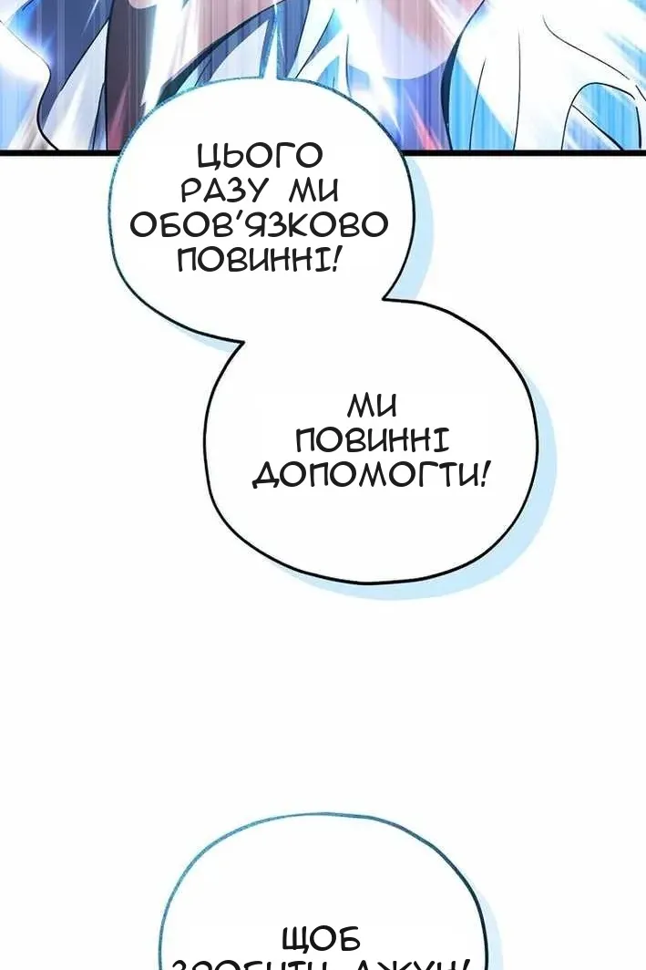 Сторінка 125