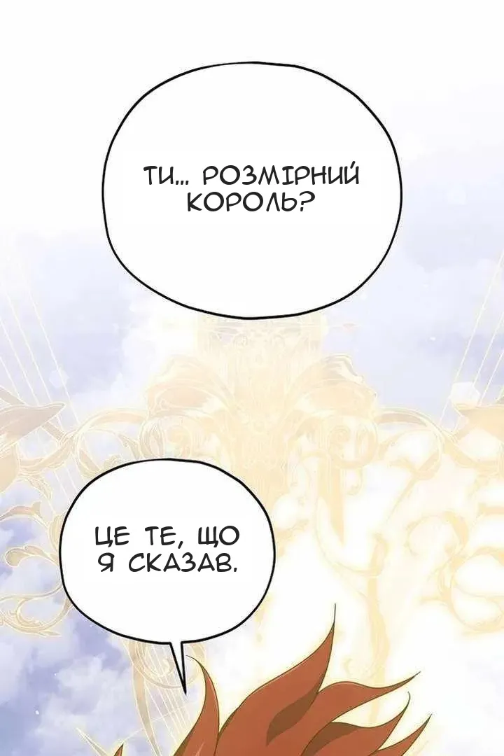 Сторінка 5