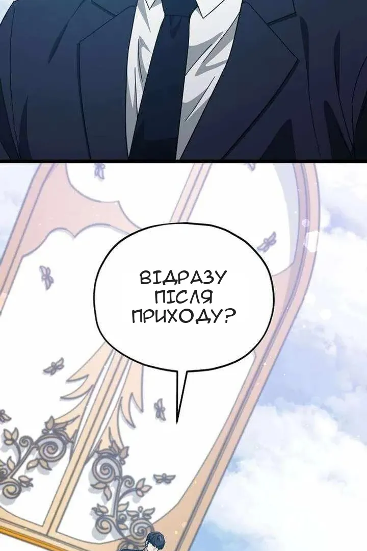Сторінка 9