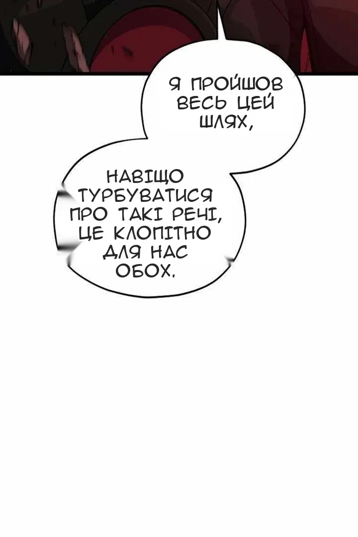 Сторінка 21