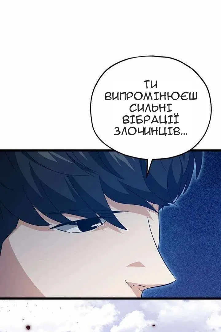 Сторінка 22
