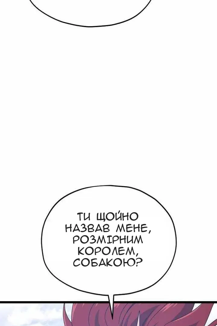 Сторінка 26