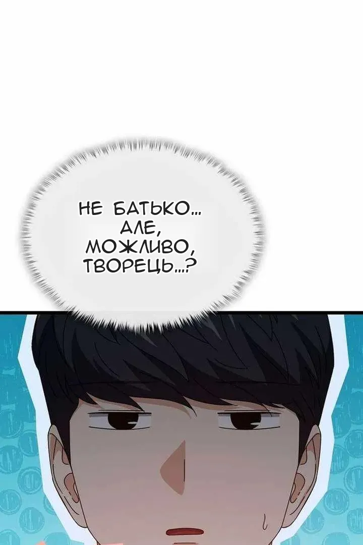 Сторінка 28