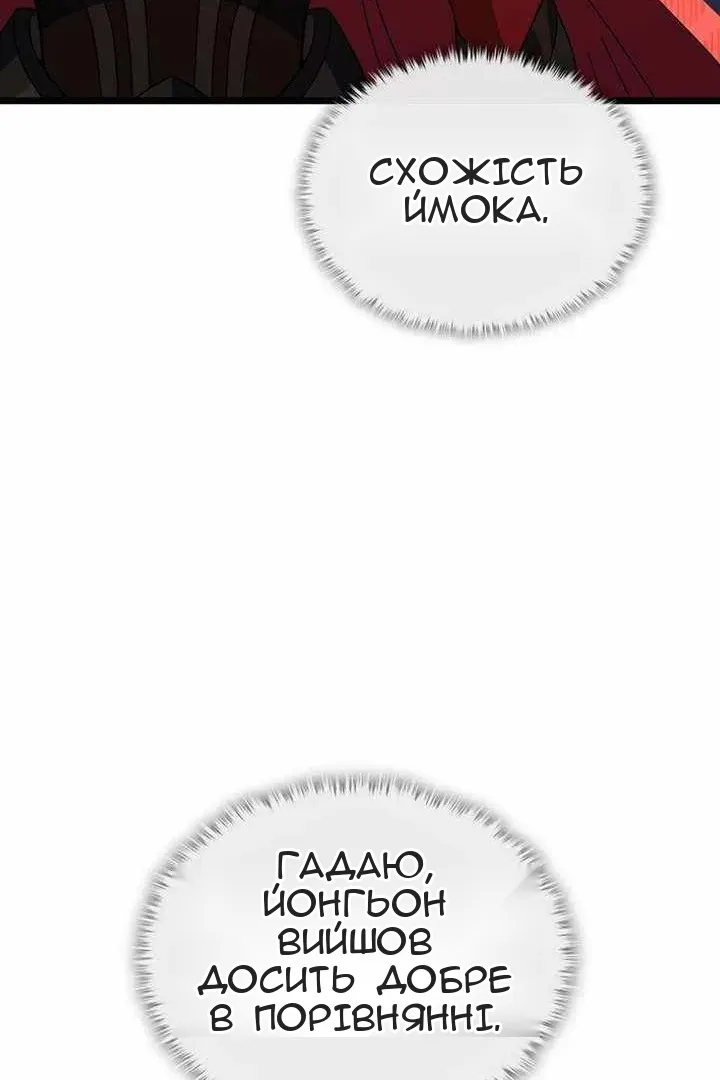 Сторінка 30