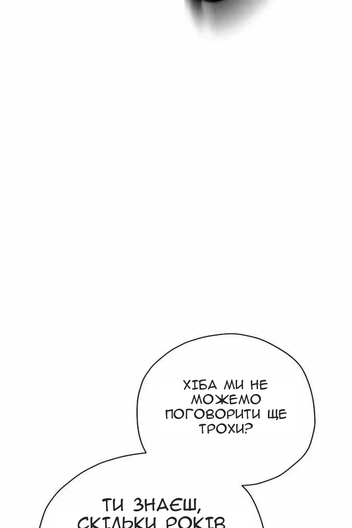 Сторінка 40