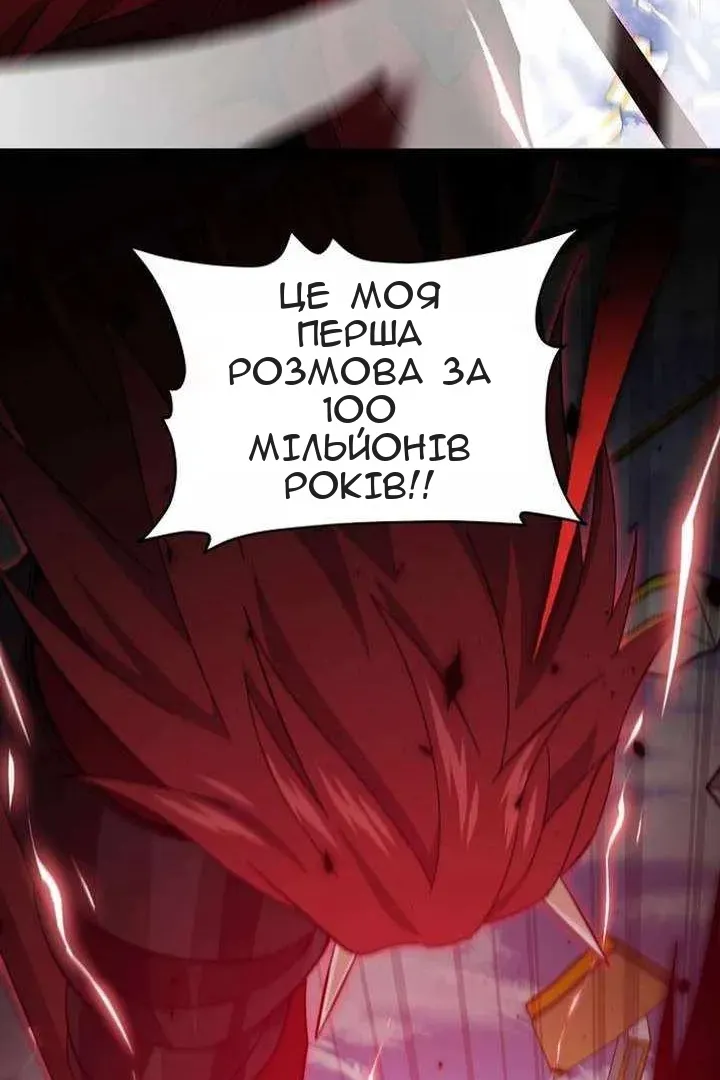 Сторінка 42