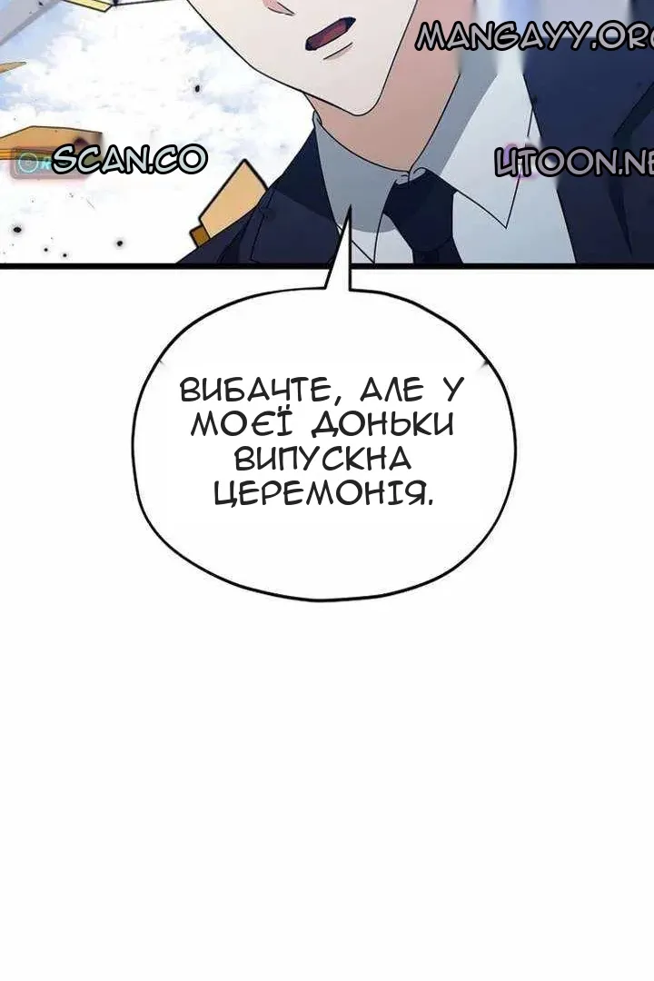 Сторінка 48