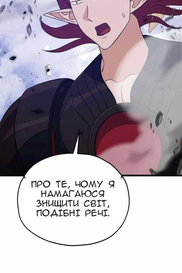 Сторінка 50