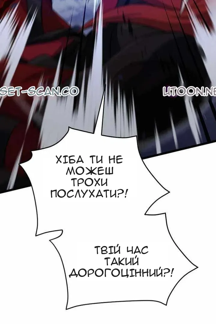 Сторінка 56