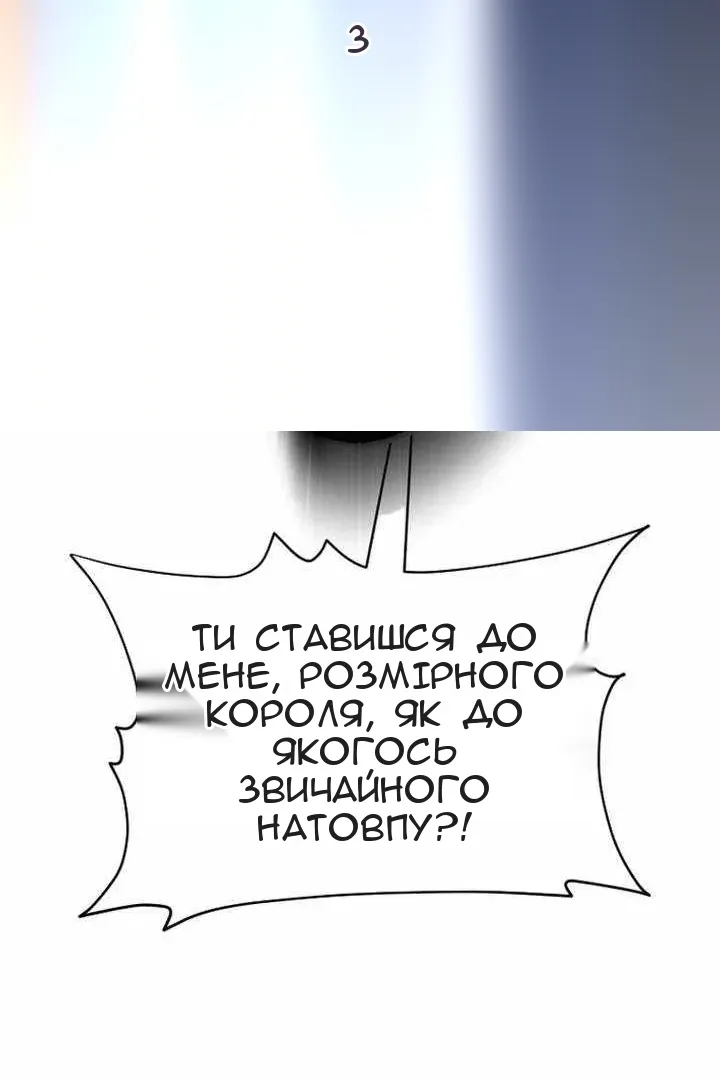 Сторінка 62