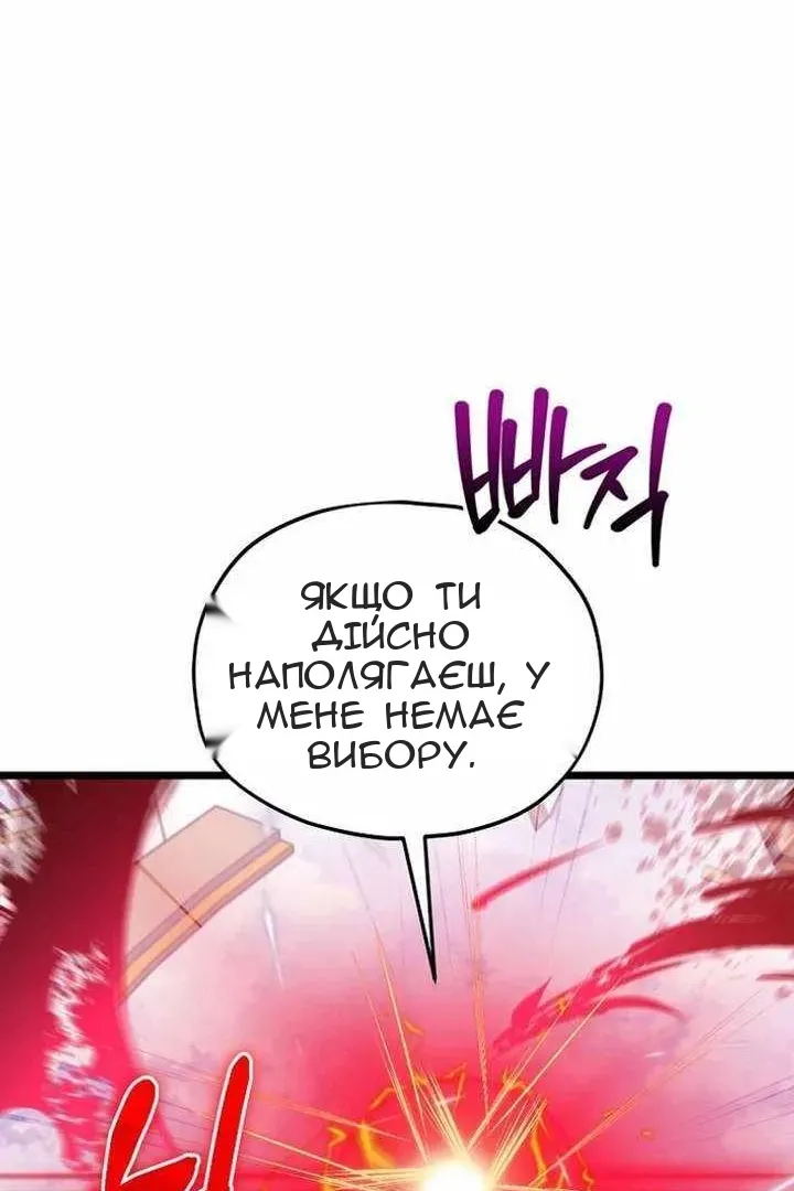 Сторінка 63