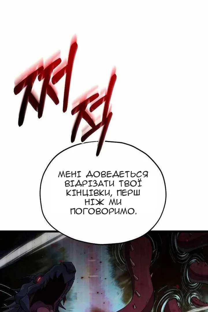Сторінка 65