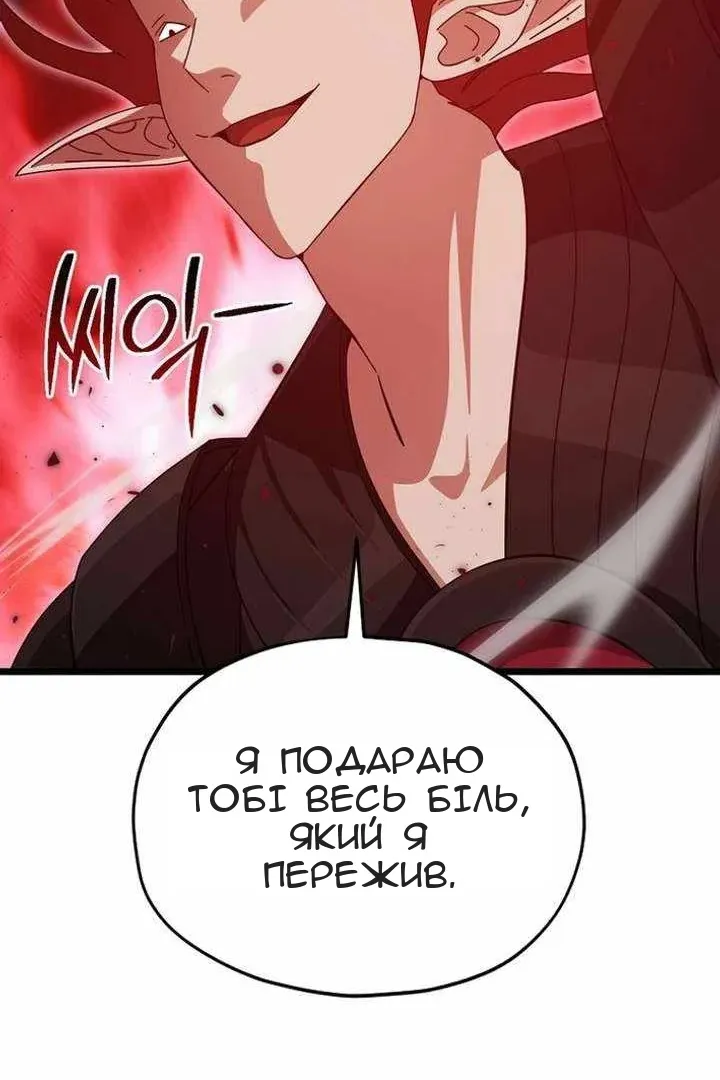 Сторінка 69