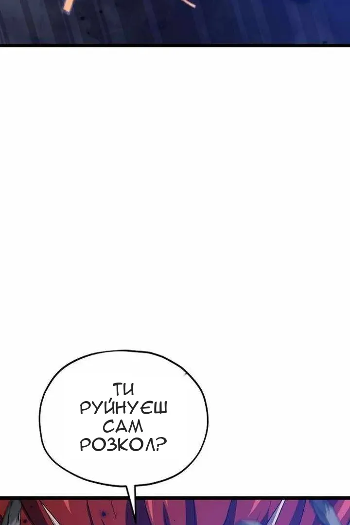 Сторінка 75