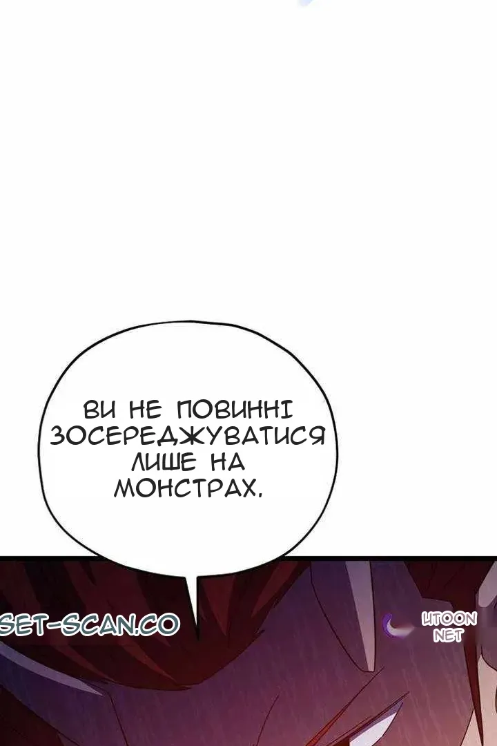 Сторінка 92