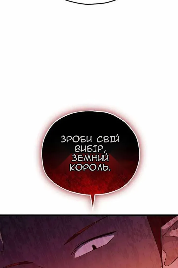 Сторінка 96