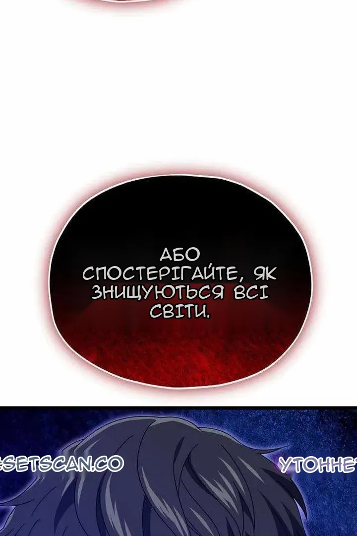 Сторінка 98