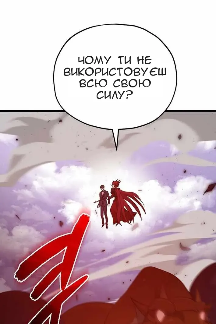 Сторінка 6