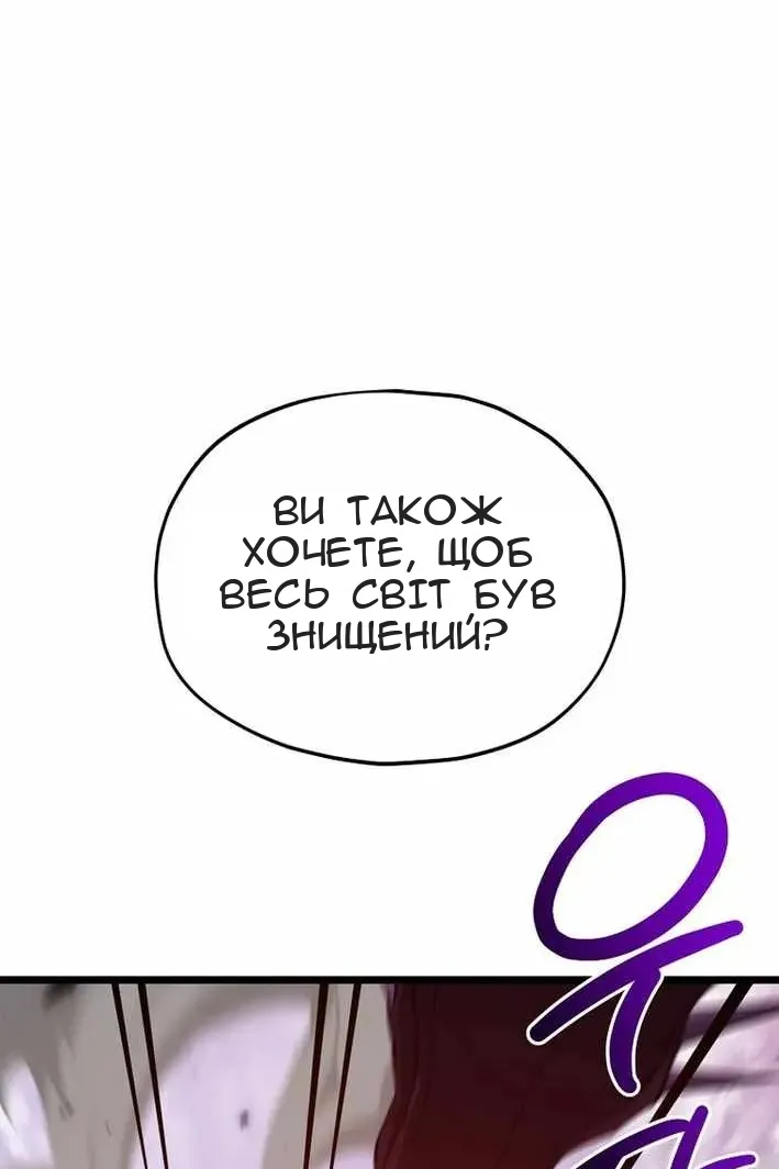 Сторінка 8